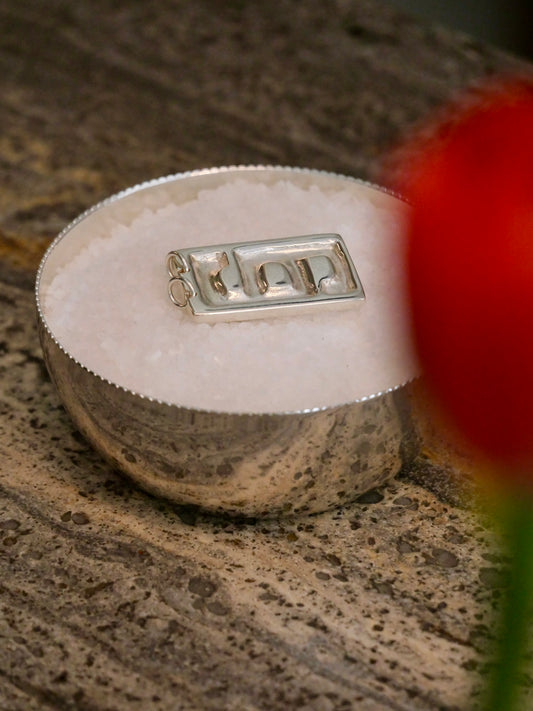 _DESMIT PLATE PENDENT